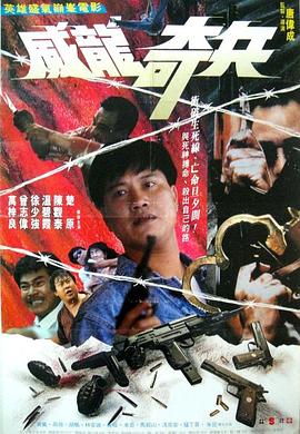 《人皮高跟鞋》主视觉海报